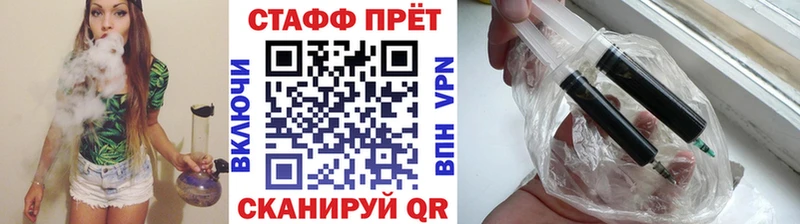 Где можно купить наркотики Волосово Марихуана КОКАИН А ПВП Кетамин ГАШ Мефедрон
