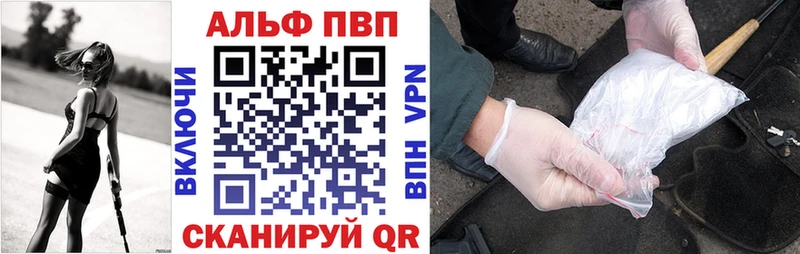 Alpha-PVP мука Волосово