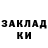 Кокаин Fish Scale Inna Digtyar