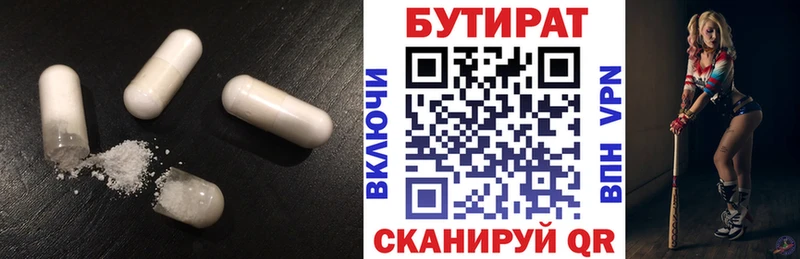 omg tor  Волосово  Бутират GHB  это официальный сайт  цена наркотик 