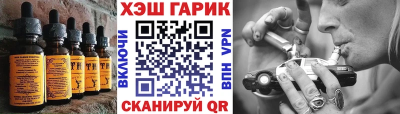 Cannafood конопля  Волосово 