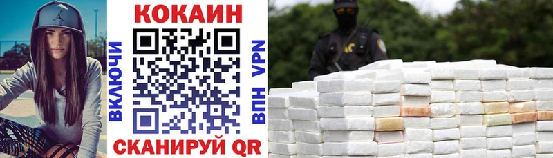 Кокаин 97%  сколько стоит  Волосово 