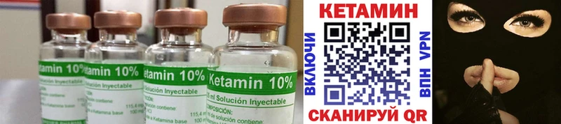 Кетамин ketamine KRAKEN зеркало Волосово