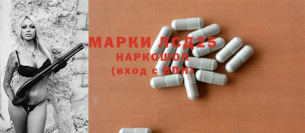 мяу мяу кристалл Белокуриха
