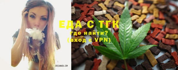 мяу мяу кристалл Белокуриха