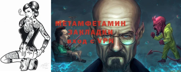 мяу мяу кристалл Белокуриха
