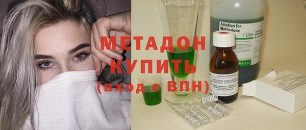 мяу мяу кристалл Белокуриха