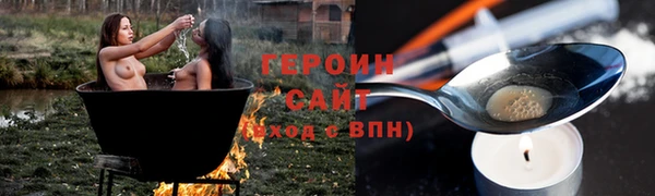 2c-b Беломорск
