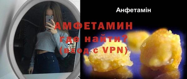 мяу мяу кристалл Белокуриха