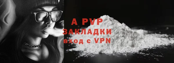 мяу мяу кристалл Белокуриха
