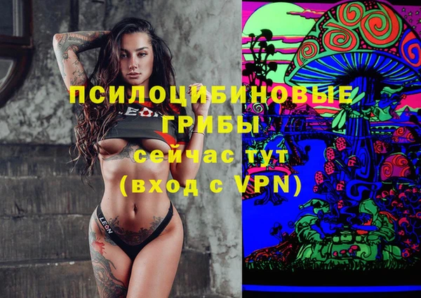 мяу мяу кристалл Белокуриха