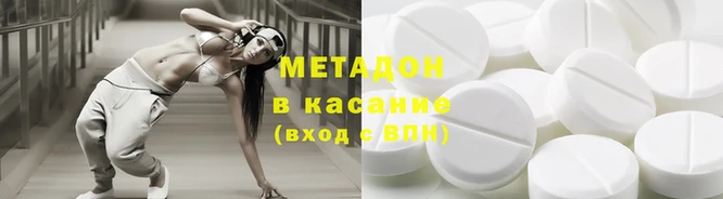 2c-b Беломорск