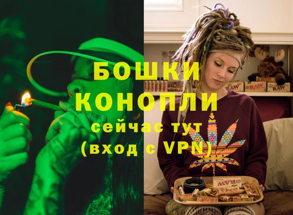мяу мяу кристалл Белокуриха