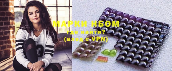 мяу мяу кристалл Белокуриха