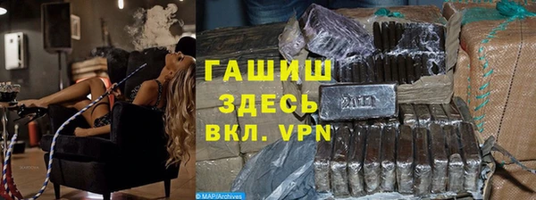 мяу мяу кристалл Белокуриха