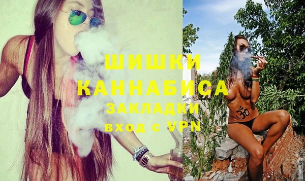 мяу мяу кристалл Белокуриха