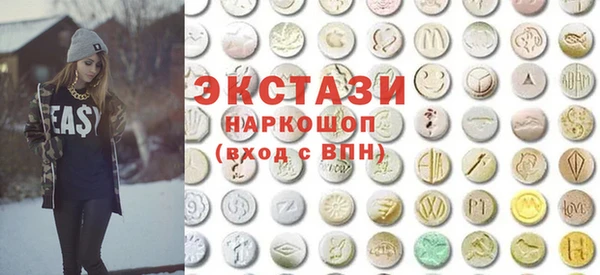 2c-b Беломорск