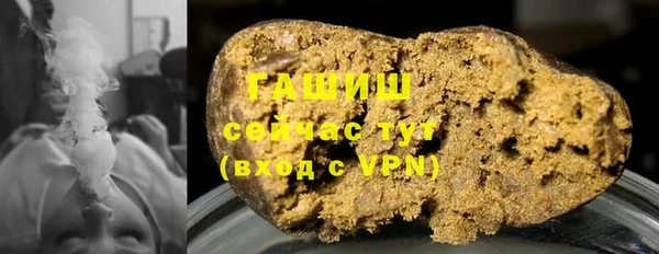мяу мяу кристалл Белокуриха