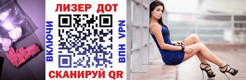 ЛСД экстази кислота  купить наркотики цена  Волосово 