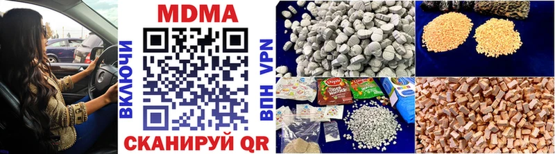 MDMA кристаллы  даркнет сайт  Волосово 
