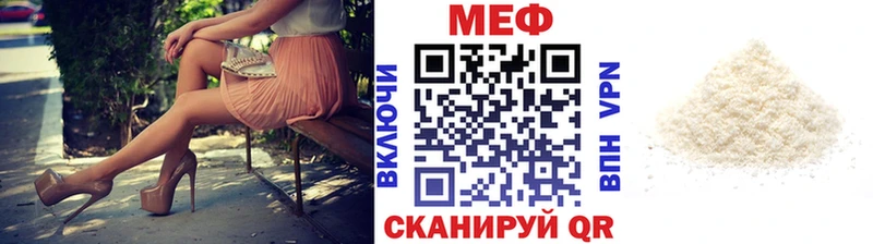 магазин  наркотиков  Волосово  Мефедрон mephedrone 