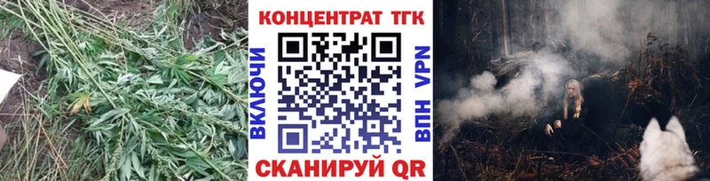 Дистиллят ТГК вейп  Волосово 